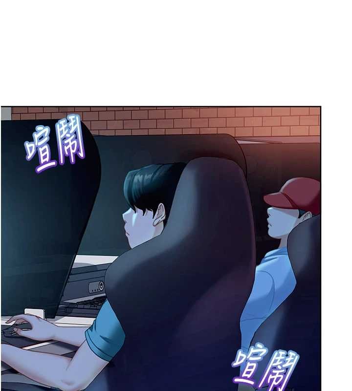 太妹硬闖成人界，第9話-這次的主題是在網咖打炮，第 28 页