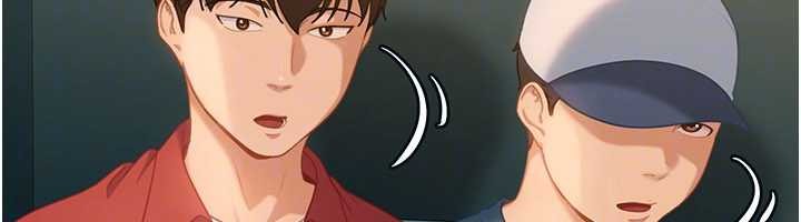 太妹硬闖成人界，第10話-外面有人不是更興奮嗎?，第 122 页