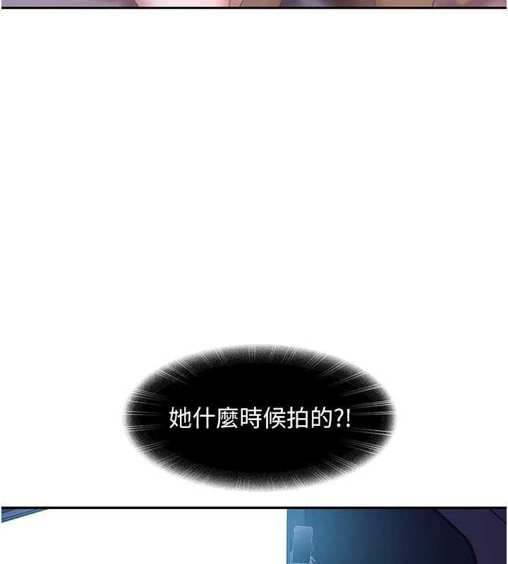太妹硬闖成人界，第11話-在洗手間公然交歡，第 159 页