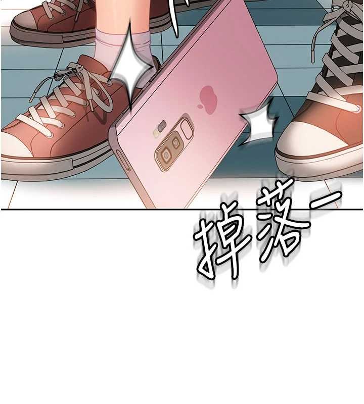 太妹硬闖成人界，第11話-在洗手間公然交歡，第 95 页