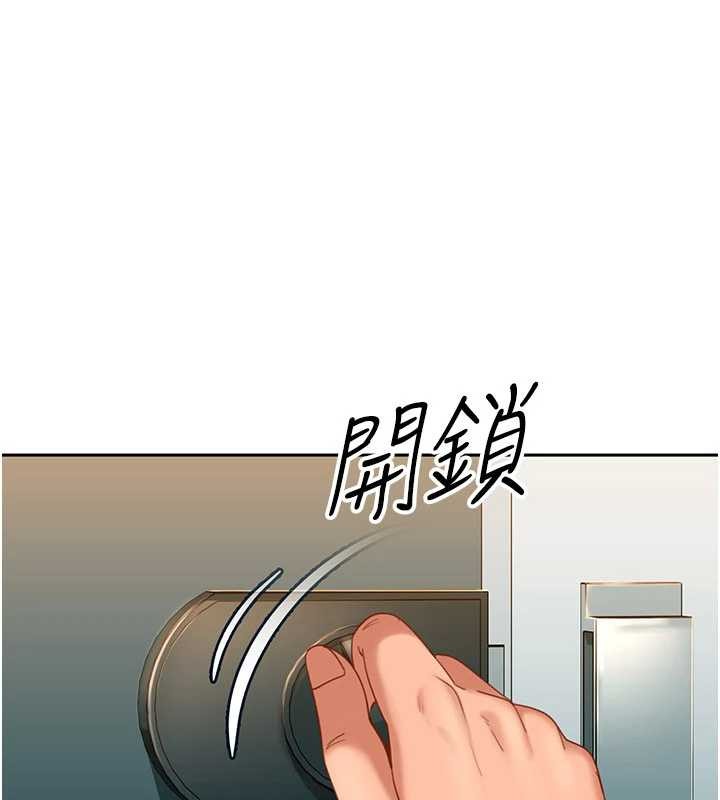 太妹硬闖成人界，第11話-在洗手間公然交歡，第 8 页