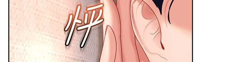 太妹硬闖成人界，第22話-散發性感氣息的兔女郎，第 12 页