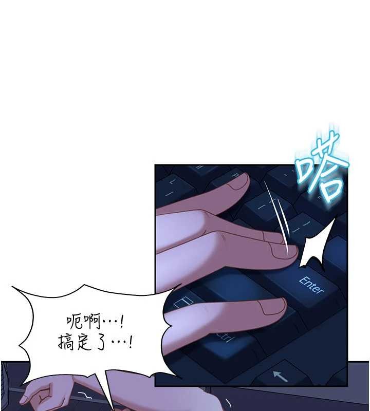 太妹硬闖成人界，第23話-跟美女網黃拍片?，第 60 页