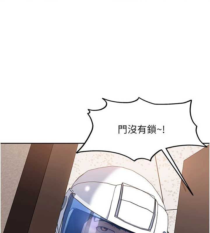 太妹硬闖成人界，第24話-用我的身體還債好嗎?，第 8 页
