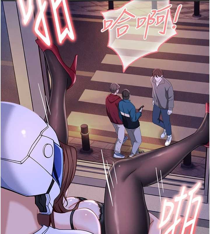 太妹硬闖成人界，第26話-難以拒絕的誘人條件，第 60 页