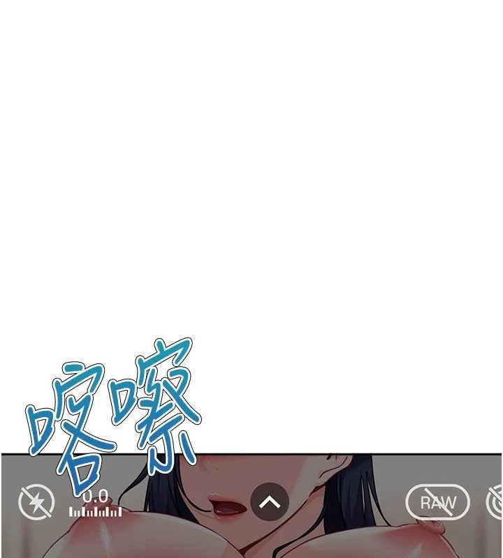 太妹硬闖成人界，第28話-尺度超大的認證照，第 103 页