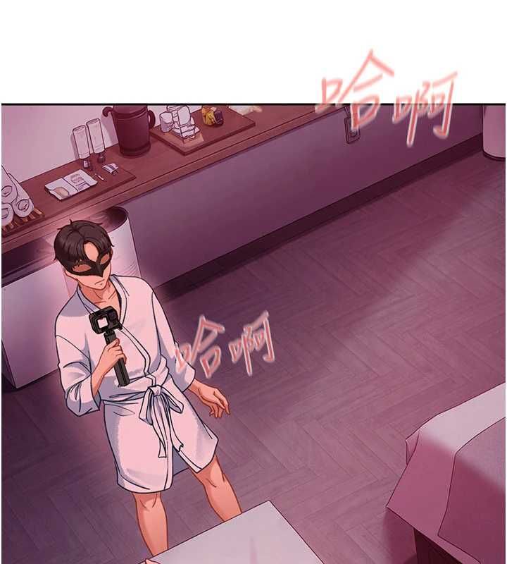 太妹硬闖成人界，第30話-在兩個鮑鮑間抽插，第 22 页