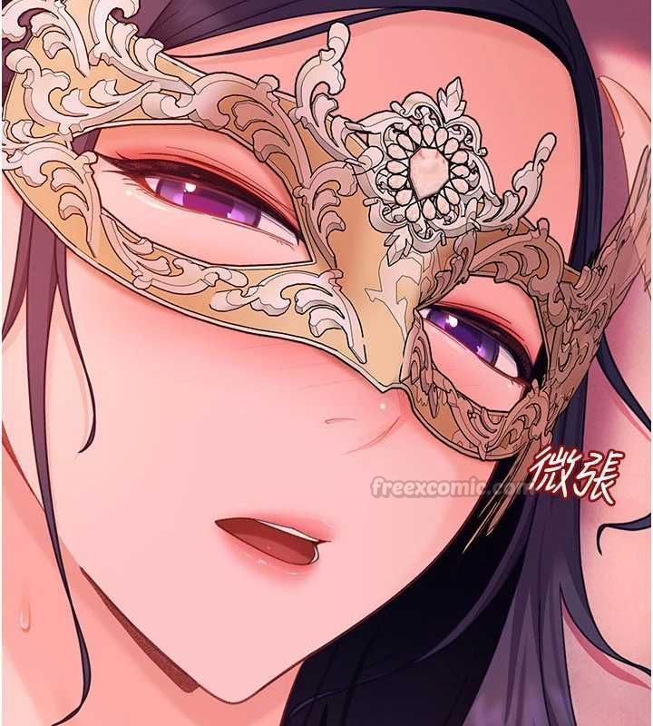 太妹硬闖成人界，第31話-錯過醒來的時機，第 15 页