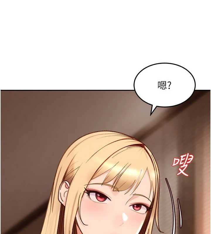 太妹硬闖成人界，第33話-從天堂掉到地獄，第 22 页
