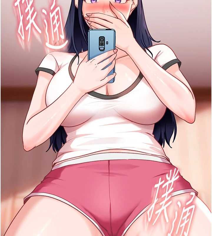 太妹硬闖成人界，第33話-從天堂掉到地獄，第 132 页