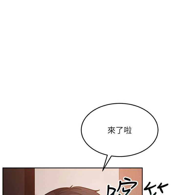 太妹硬闖成人界，第34話-被迫下海拍片，第 125 页