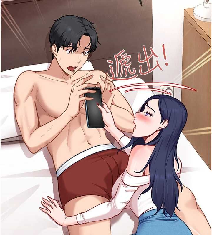 太妹硬闖成人界，第34話-被迫下海拍片，第 159 页