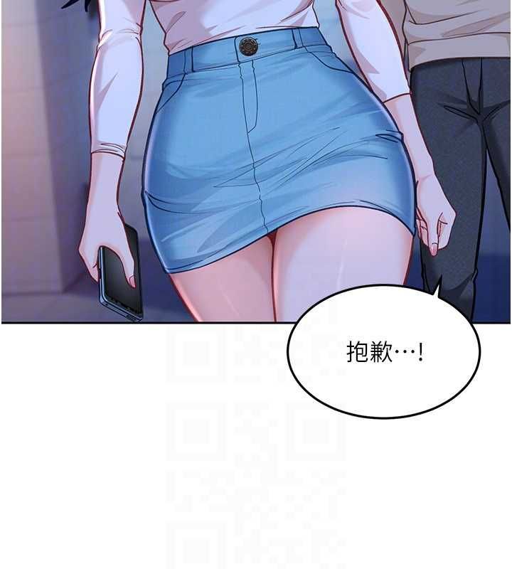 太妹硬闖成人界，第34話-被迫下海拍片，第 69 页