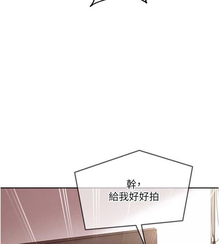 太妹硬闖成人界，第34話-被迫下海拍片，第 158 页