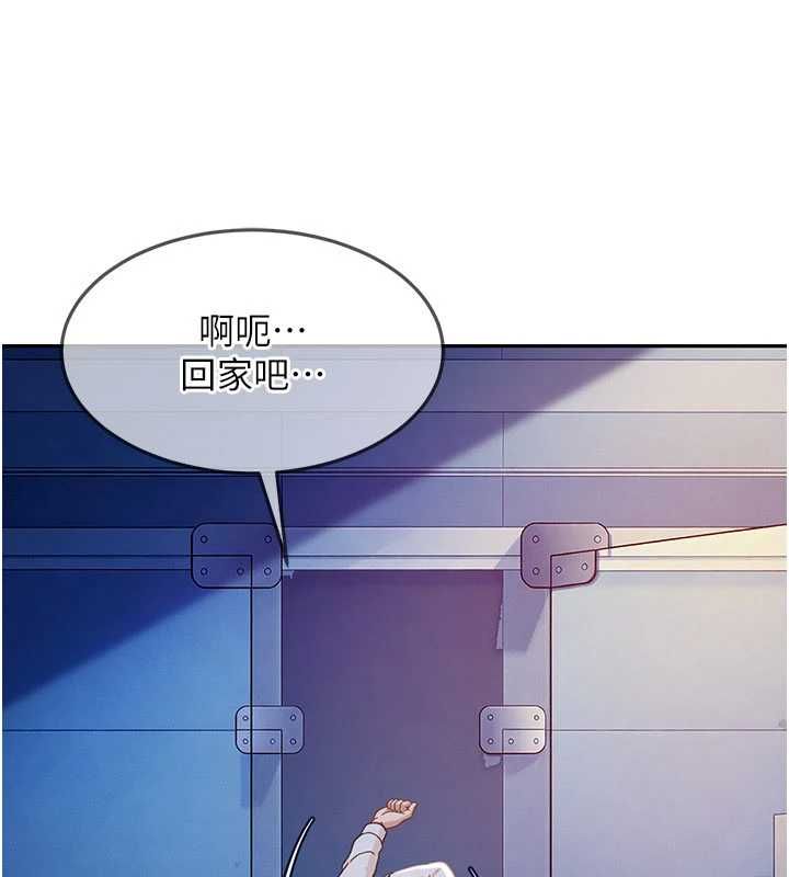 太妹硬闖成人界，第34話-被迫下海拍片，第 21 页