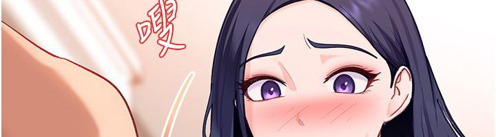 太妹硬闖成人界，第37話-你們兩個給我認真拍片，第 123 页