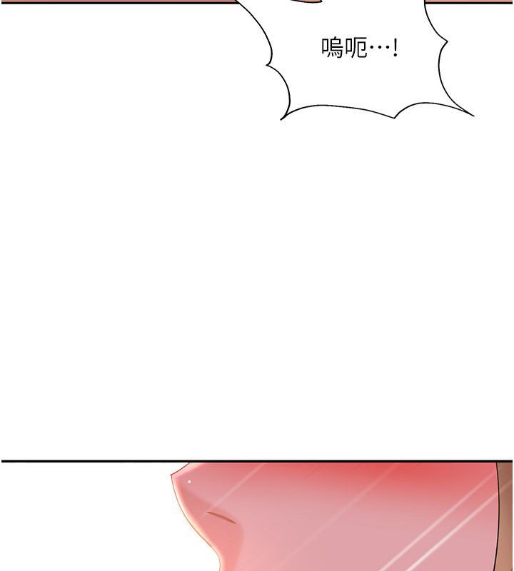 太妹硬闖成人界，第37話-你們兩個給我認真拍片，第 106 页