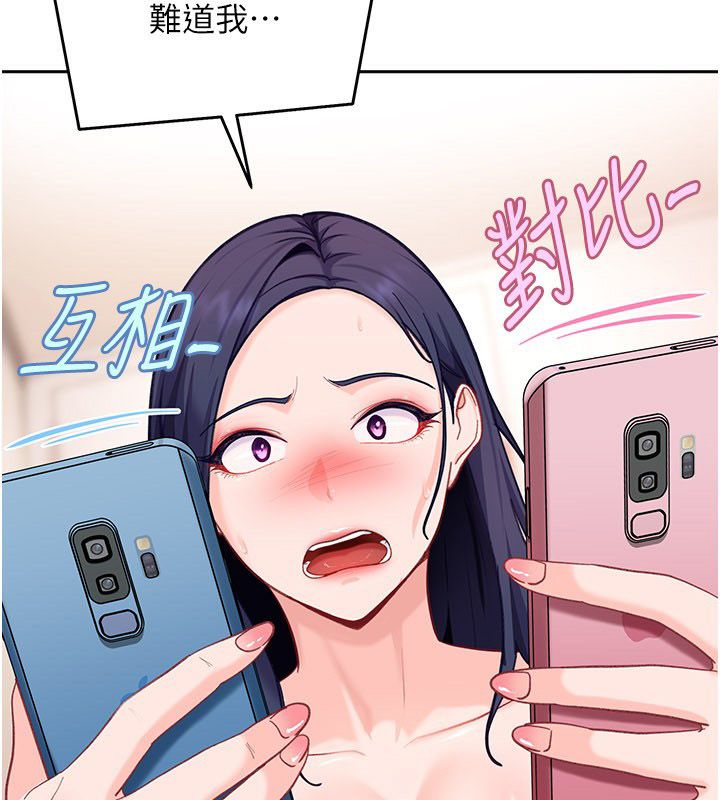 太妹硬闖成人界，第37話-你們兩個給我認真拍片，第 69 页