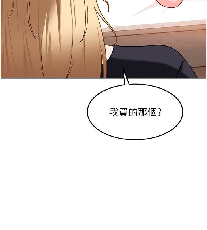 太妹硬闖成人界，第37話-你們兩個給我認真拍片，第 65 页