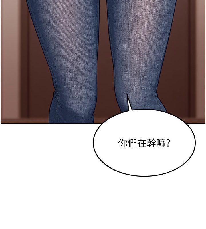太妹硬闖成人界，第37話-你們兩個給我認真拍片，第 22 页
