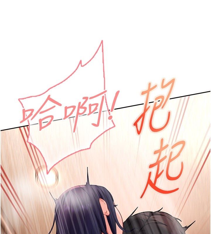 太妹硬闖成人界，第37話-你們兩個給我認真拍片，第 190 页