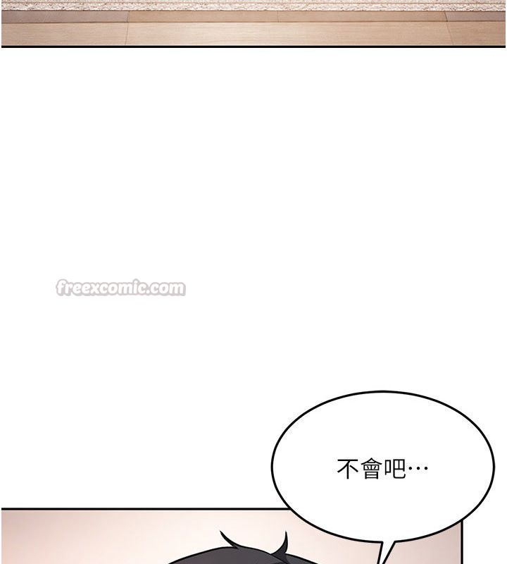 太妹硬闖成人界，第37話-你們兩個給我認真拍片，第 15 页