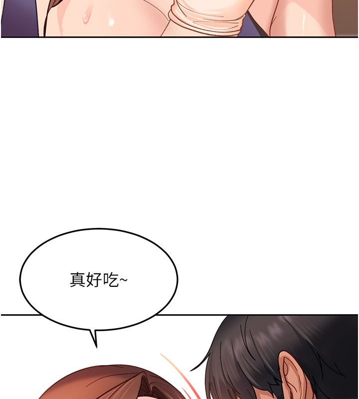 太妹硬闖成人界，第38話-你想來點更刺激的嗎?，第 184 页