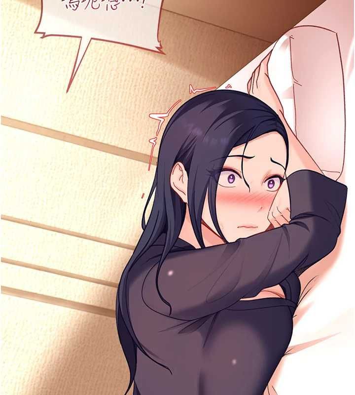太妹硬闖成人界，第39話-我想吃真正的肉棒♥，第 125 页