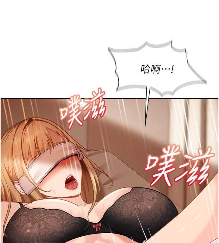 太妹硬闖成人界，第39話-我想吃真正的肉棒♥，第 69 页