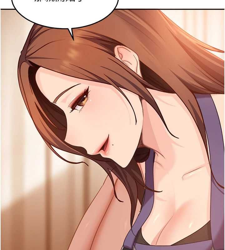 太妹硬闖成人界，第39話-我想吃真正的肉棒♥，第 22 页
