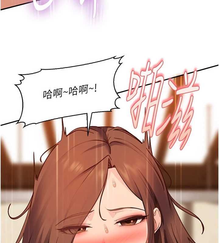 太妹硬闖成人界，第40話-被徹底打開的開關，第 159 页