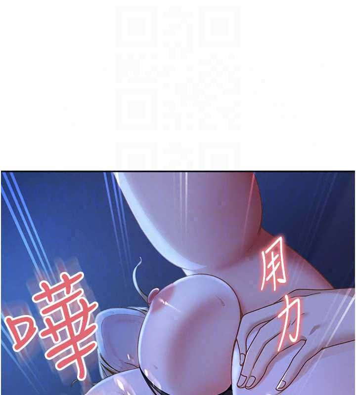 太妹硬闖成人界，第42話-跟母狗一樣高潮吧，第 159 页