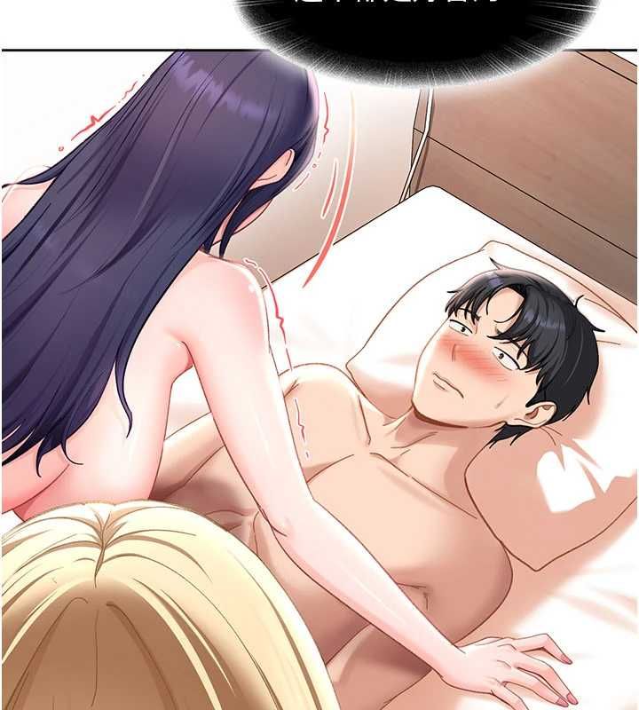 太妹硬闖成人界，第43話-我們需要拍更刺激的影片，第 69 页