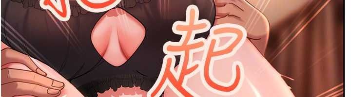 太妹硬闖成人界，第45話-在男友面前上演NTR劇情，第 64 页