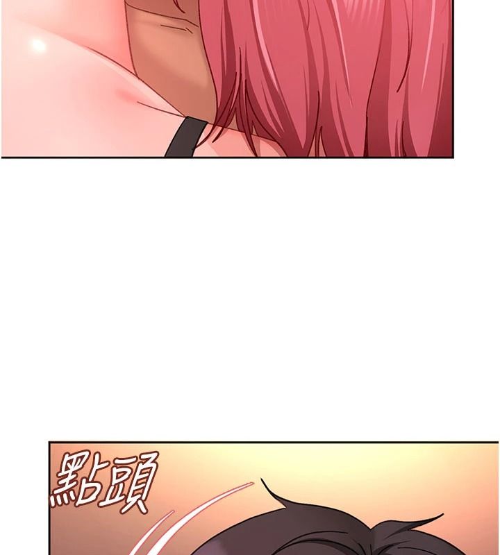 太妹硬闖成人界，第46話-和男友一起前後夾攻，第 44 页