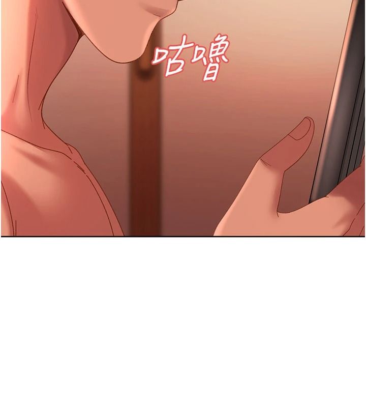 太妹硬闖成人界，第46話-和男友一起前後夾攻，第 95 页