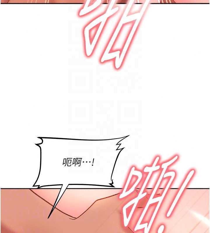 太妹硬闖成人界，第46話-和男友一起前後夾攻，第 65 页
