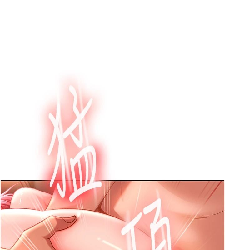 太妹硬闖成人界，第46話-和男友一起前後夾攻，第 22 页