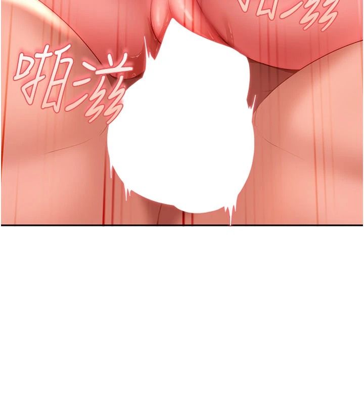 太妹硬闖成人界，第46話-和男友一起前後夾攻，第 190 页