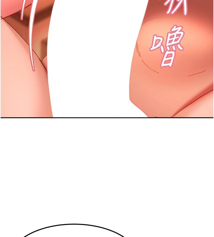 太妹硬闖成人界，第46話-和男友一起前後夾攻，第 184 页
