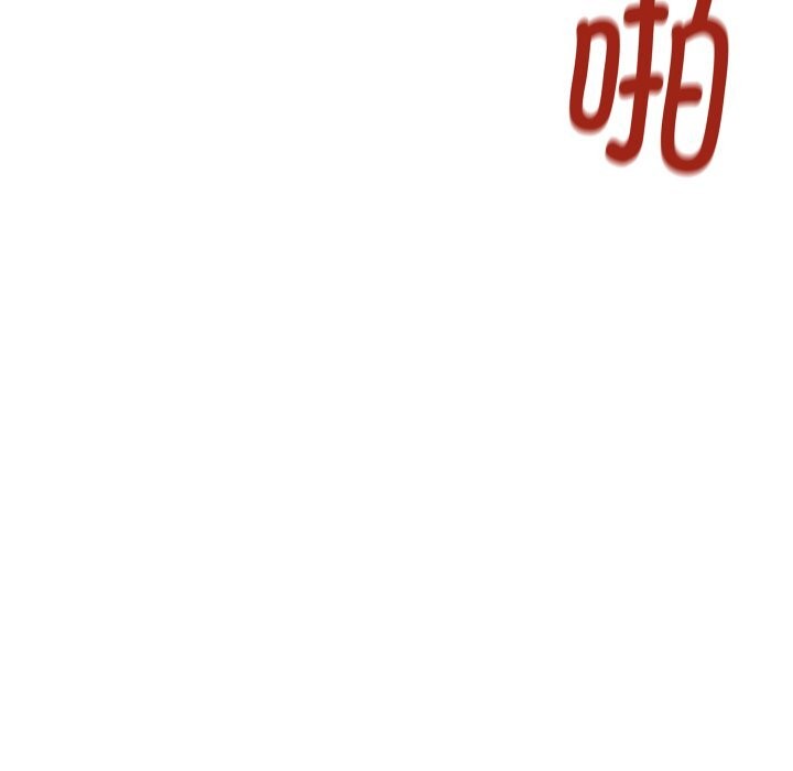 她們的夜晚屬於我，第1話，第 12 页