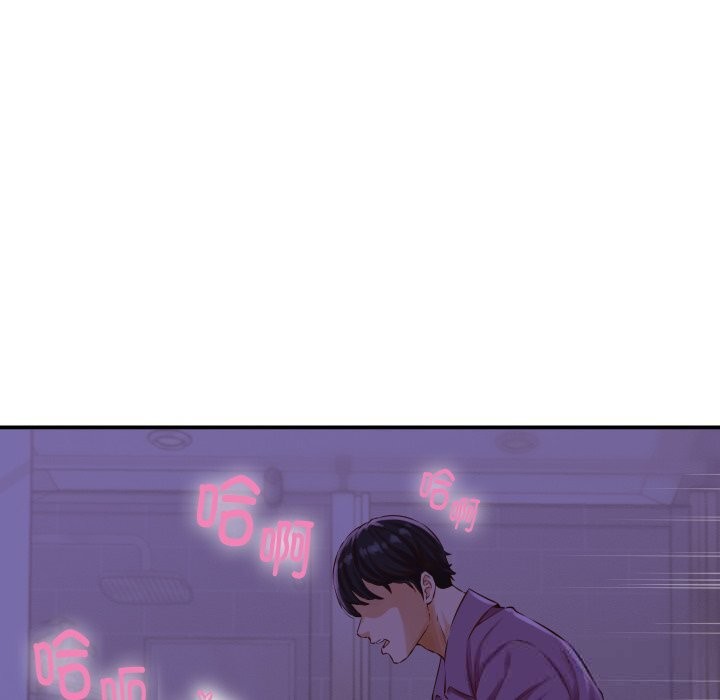 她們的夜晚屬於我，第1話，第 15 页