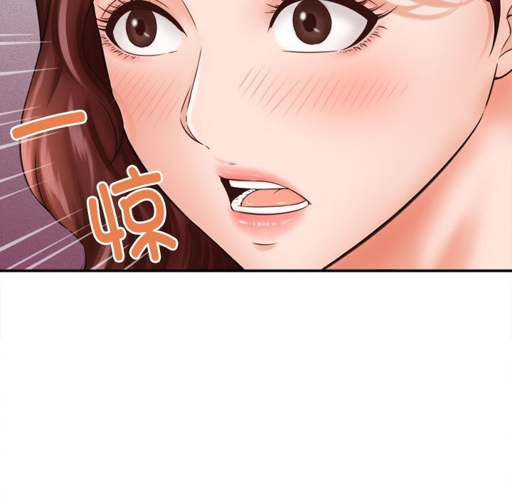 她們的夜晚屬於我，第2話，第 123 页