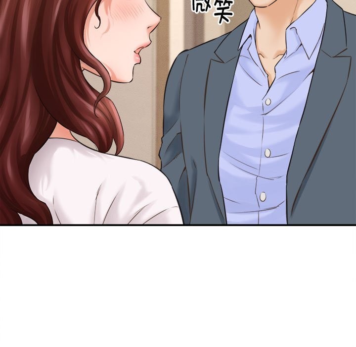 她們的夜晚屬於我，第2話，第 125 页
