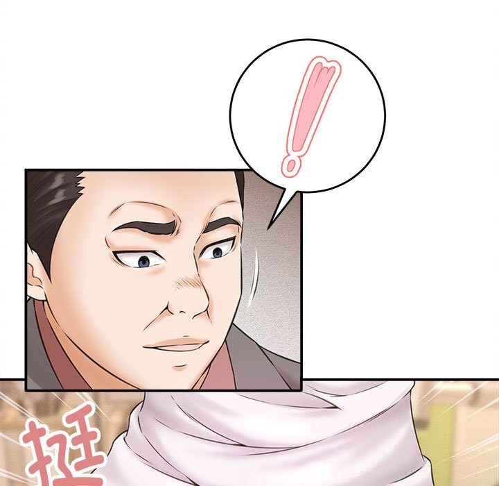 她們的夜晚屬於我，第2話，第 21 页