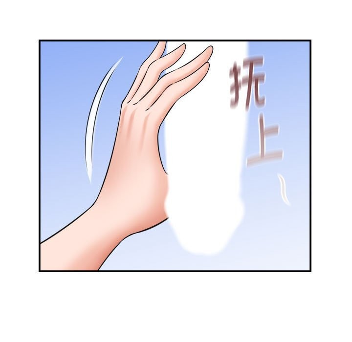 她們的夜晚屬於我，第3話，第 69 页