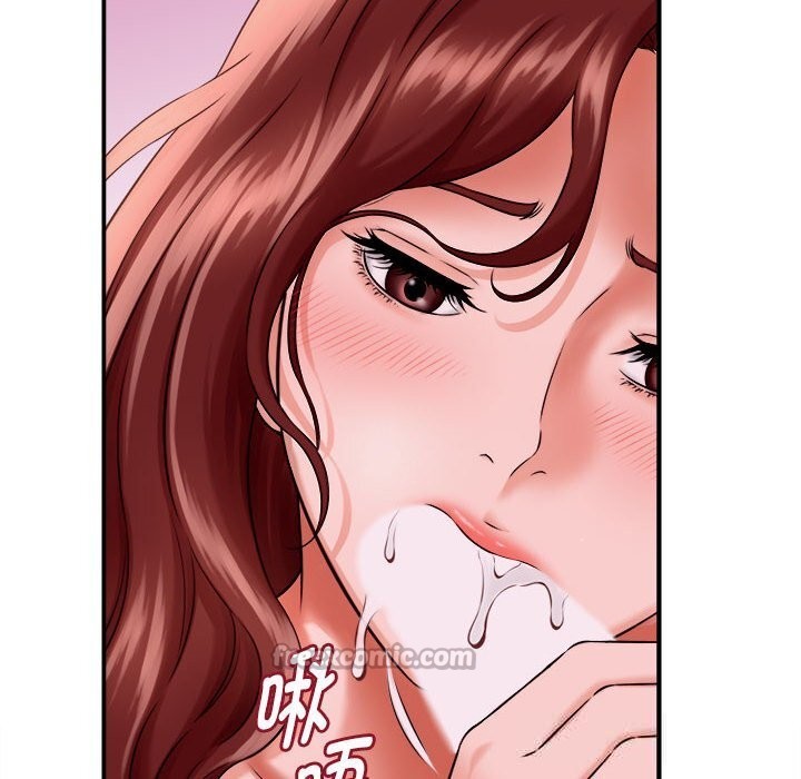 她們的夜晚屬於我，第3話，第 84 页