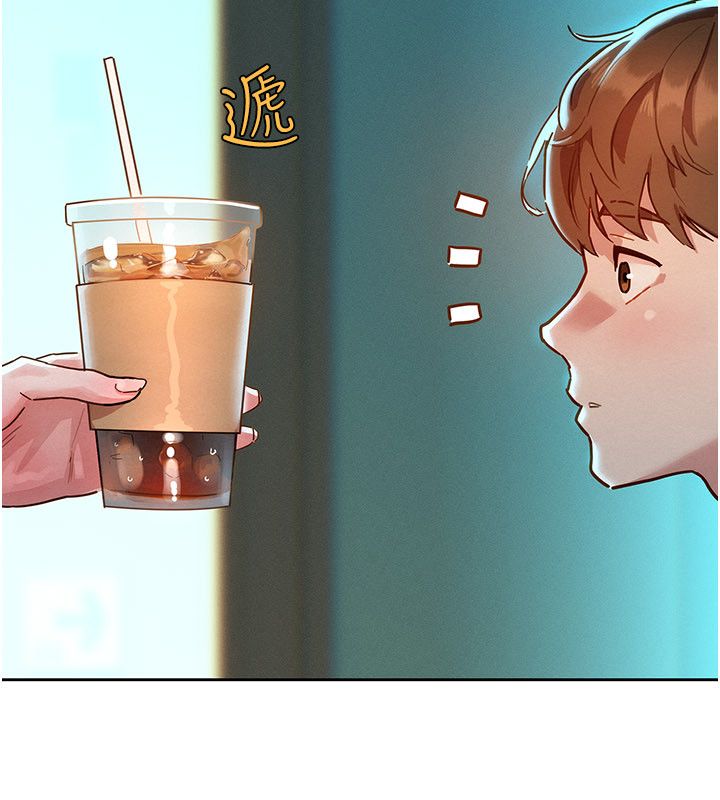她們的最愛.ZIP，第1話-保守派的震撼教育，第 84 页