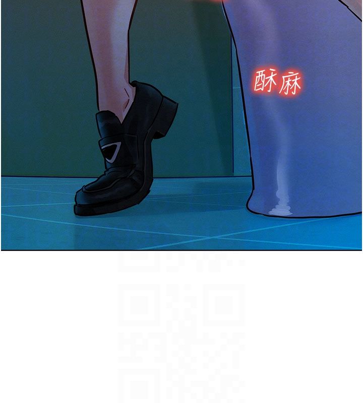她們的最愛.ZIP，第2話-互相意淫，第 106 页
