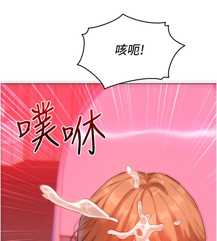 她們的最愛.ZIP，第2話-互相意淫，第 192 页